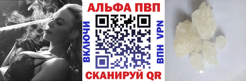 Alpha-PVP СК КРИС  mega tor  Новозыбков  где купить наркотик 