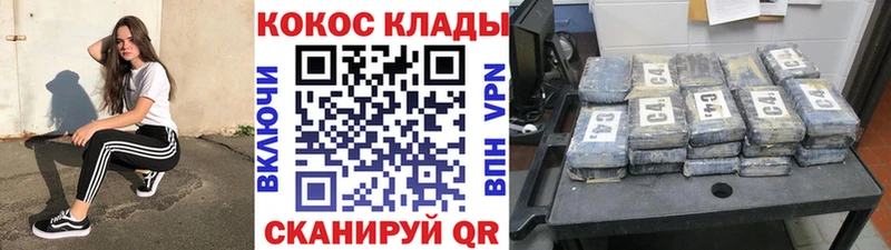 блэк спрут онион  Новозыбков  Cocaine VHQ  купить закладку 