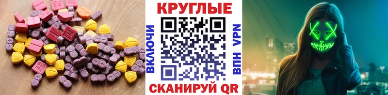 OMG сайт  цена   Новозыбков  Экстази mix 