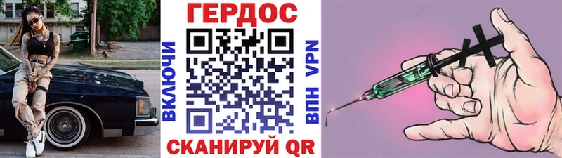 ГЕРОИН белый  MEGA ССЫЛКА  Новозыбков 