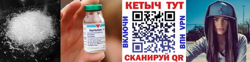 hydra ссылка  Новозыбков  Кетамин VHQ 