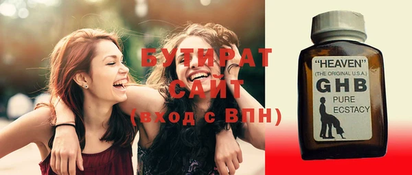 спайс Балахна