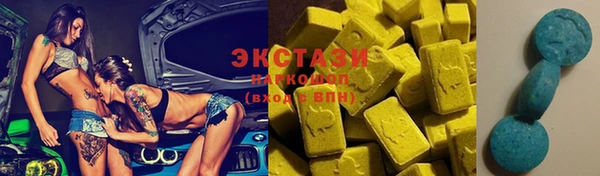 кокаин перу Баксан