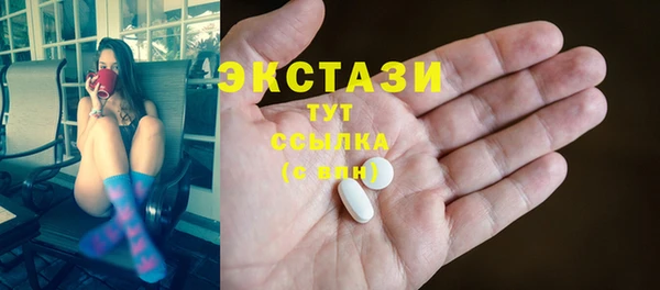 меф Балабаново