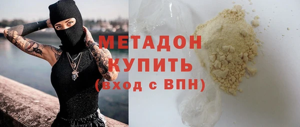 спайс Балахна