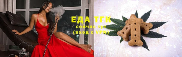 спайс Балахна