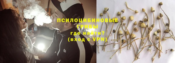 спайс Балахна