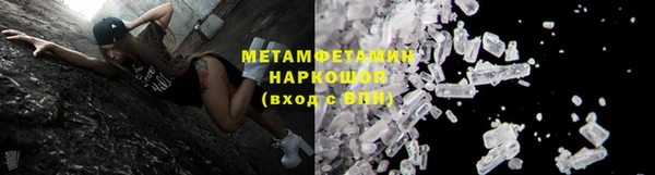 меф Балабаново