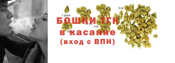 спайс Балахна