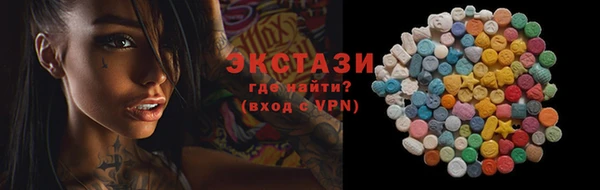меф Балабаново