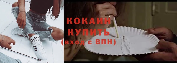 кокаин перу Баксан