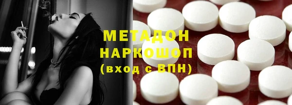 спайс Балахна