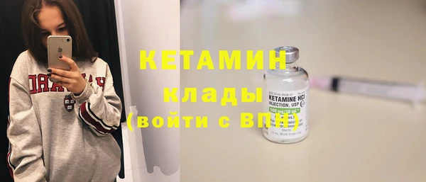 спайс Балахна