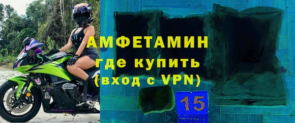 спайс Балахна