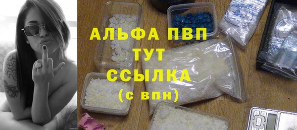 меф Балабаново