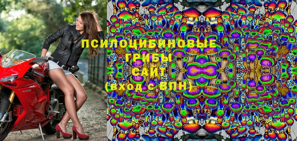 спайс Балахна