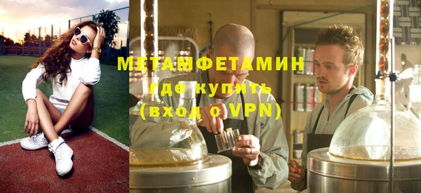 спайс Балахна