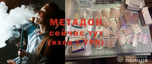 спайс Балахна