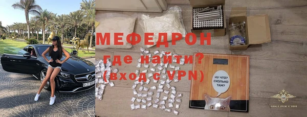меф Балабаново