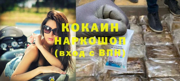 кокаин перу Баксан