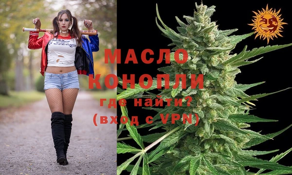 спайс Балахна