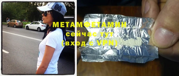 кокаин перу Баксан
