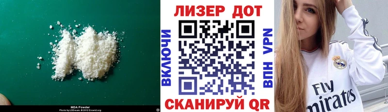LSD-25 экстази ecstasy  mega как зайти  Новозыбков 