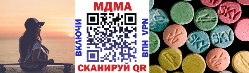 МДМА молли Новозыбков