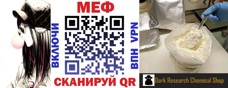 Меф мука  цены   Новозыбков 