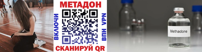 МЕТАДОН белоснежный  Новозыбков 
