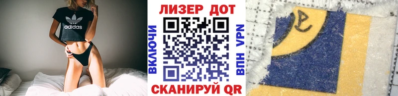 купить наркотик  мега   Марки 25I-NBOMe 1500мкг  Новозыбков 